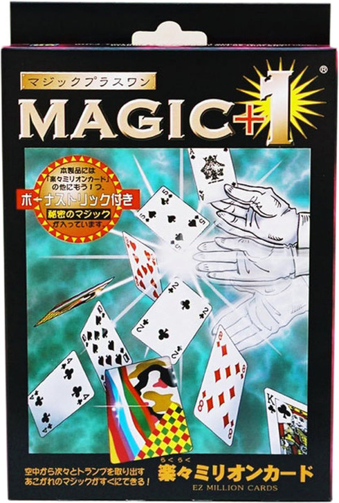 Rakuraku Million Card (Magic Trick)