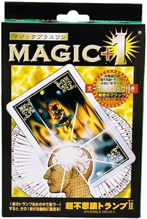 Super Mysterious Playing Cards II (Magic Trick)