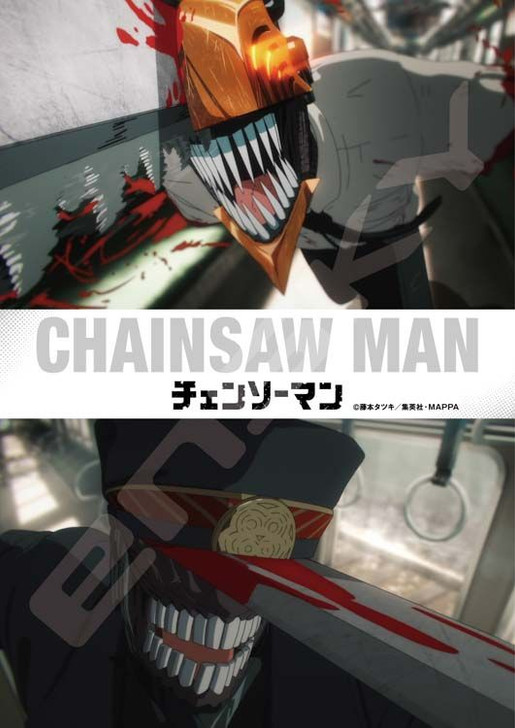 Ensky Jigsaw Puzzle Chainsaw Man VS Samurai Sword (208 Pieces)