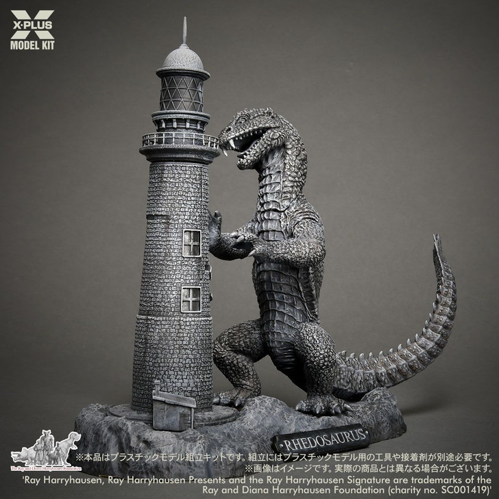 XPlus 1/8 Ray Harryhausen Rhedosaurus Plastic Model (The Beast from 20,000 Fathoms)