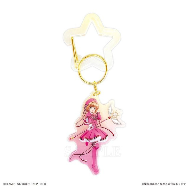 T's Factory Acrylic Keychain Holder with Star Carabiner - Cardcaptor Sakura