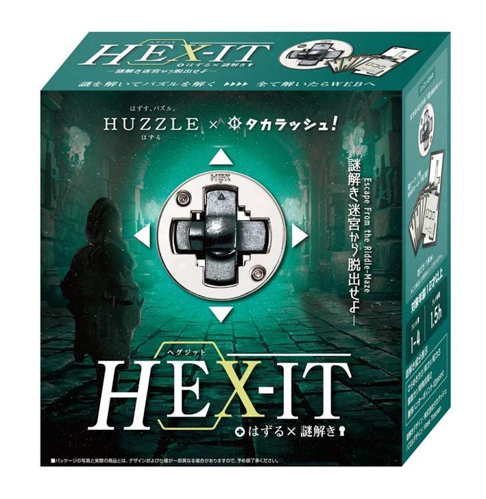 Hanayama Huzzle Mystery Hexile