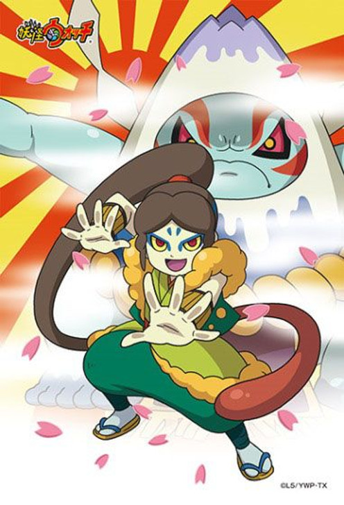 Ensky 150-519 Jigsaw Puzzle Yo-kai Watch Geko! Geko! The Great Gama is Coming! (150 Pieces)