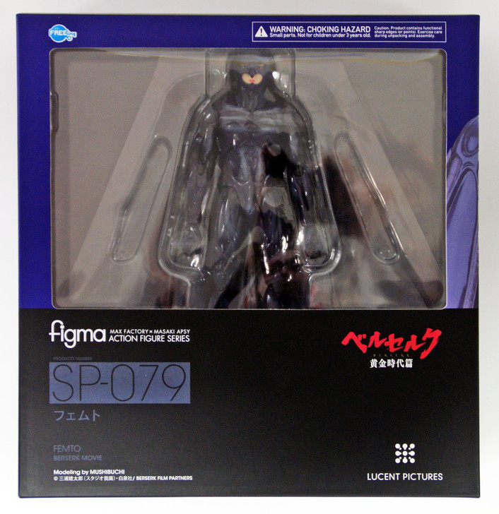 FREEing Figma SP-079 Femto from Berserk Movie Action Figure