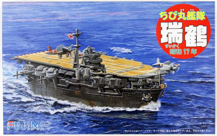 Fujimi TK25 Chibi-maru Kantai Fleet IJN Aircraft Carrier Zuikaku 1942 (4968728422084)