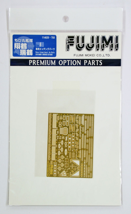 Fujimi TK 114620 Photo Etched Parts for Chibi-maru Kantai Fleet Shokaku/Zuikaku (4968728114620)