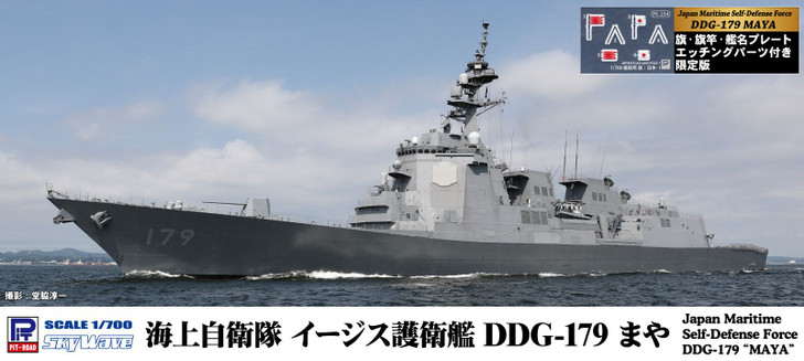 Pit-Road Skywave 1/700 JMSDF DDG-179 Maya with Photo-etched Parts Plastic Model