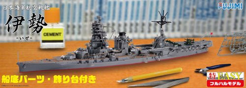 Fujimi TOKU-Easy SP03 IJN Aircraft Cruiser Ise Full Hull Model 1/700 Scale Kit (4968728470207)