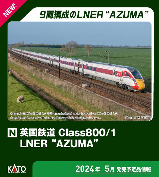 Kato 10-1675 British Railways Class800/1 LNER 'AZUMA' 9 Cars Set (N scale)