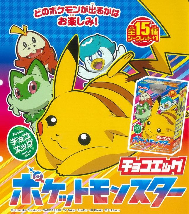 Furuta Choco-egg Pokemon 10pcs Box