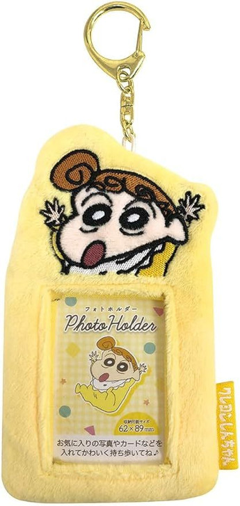 Other Crayon Shin-chan Fuzzy Photo Frame Keychain Himawari