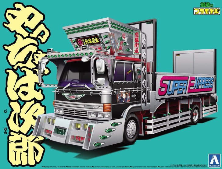 Aoshima 52051 Japanese Decoration Truck Yacchaba Jiro (4t Flat Body) 1/32 Scale (4905083052051)
