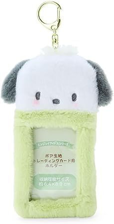 Sanrio Photo Frame Keychain Pochacco (Enjoy Idol)
