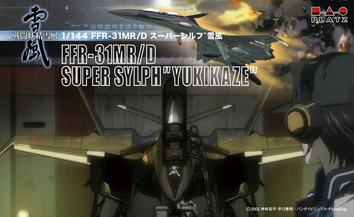 Platz 1/144 FFR-31MR/D Super Sylph Yukikaze Plastic Model Kit