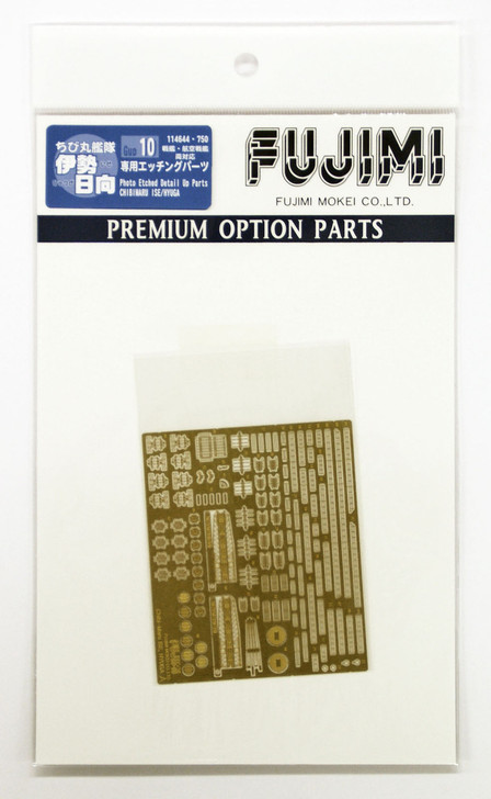 Fujimi 114644 Photo Etched Parts for Chibi-maru Kantai IJN Ise/ Hyuga (4968728114644)