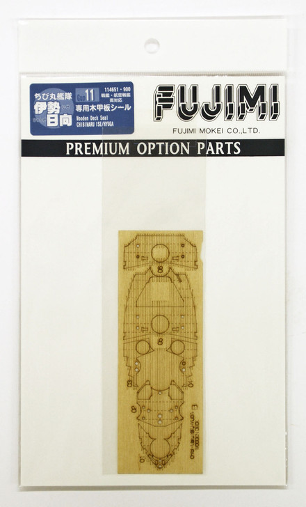 Fujimi 114651 Wooden Deck Parts for Chibi-maru Kantai IJN Ise/ Hyuga (4968728114651)