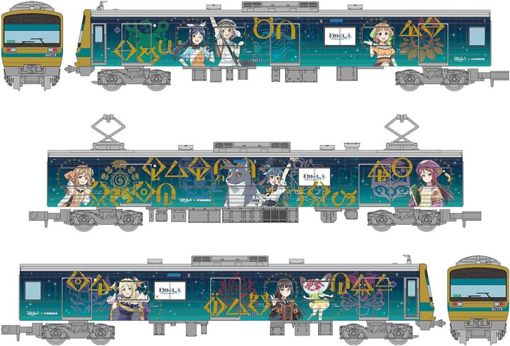 Tomytec Izuhakone Railway Series 7000 (7502 Configuration) SUNSHINE in the MIRROR 'YOHANE TRAIN' 3 Cars Set (N scale)