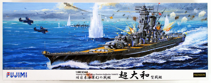 Fujimi 610122 IJN Phantom of the BattleShip Super Yamato Premium 1/500 Scale Kit (4968728610122)