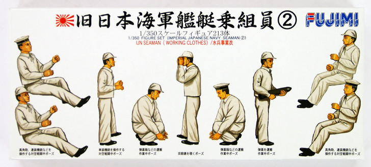 Fujimi 1/350 Gup5 Grade-Up Parts Figure Set IJN Seaman Working Clothes (213pcs) (4968728111650)
