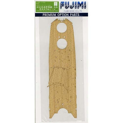 Fujimi 1/500 Gup2 Grade-Up Parts IJN BattleShip YAMATO Wooden Deck Parts (4968728112381)