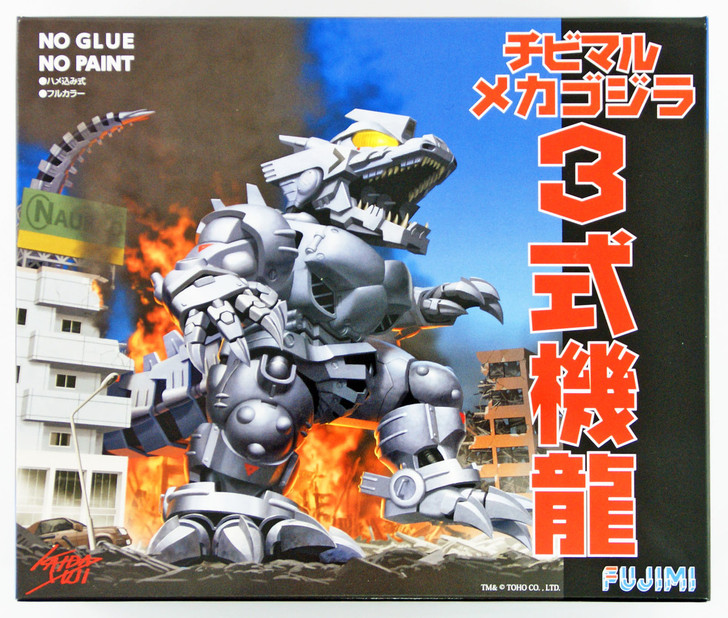 Fujimi 170381 Chibi-maru Godzilla Mechagodzilla non-Scale Kit (4968728170381)