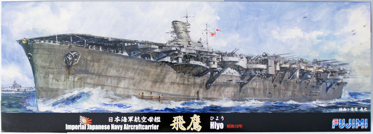 Fujimi TOKU-94 Imperial Japanese Navy Aircraft Carrier Hiyo 1944 1/700 Scale Kit (4968728431413)