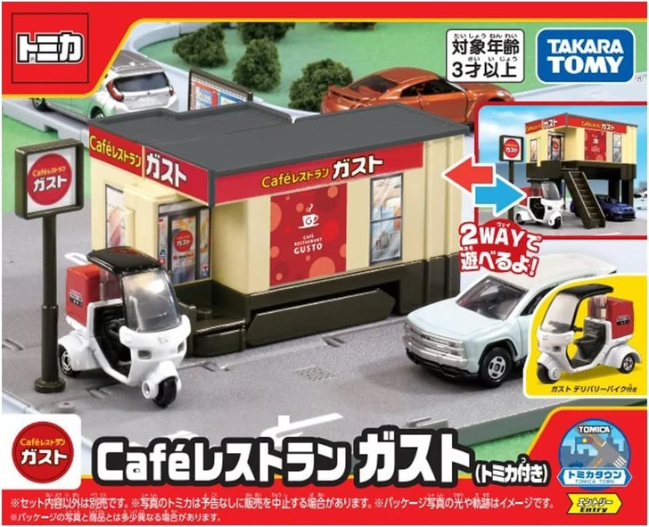 Takara Tomy Tomica World Tomica Town Cafﾄ・ Restaurant Gusto (w/ Tomica Diecast Car Toy)