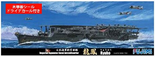 Fujimi TOKU SP51 IJN Imperial Japanese Naval Aircraftcarrier Ryuho 1/700 scale (4968728431475)