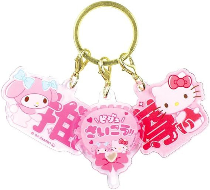 T's Factory Sanrio Sukipi 3 Charm Keychain Pink & Red