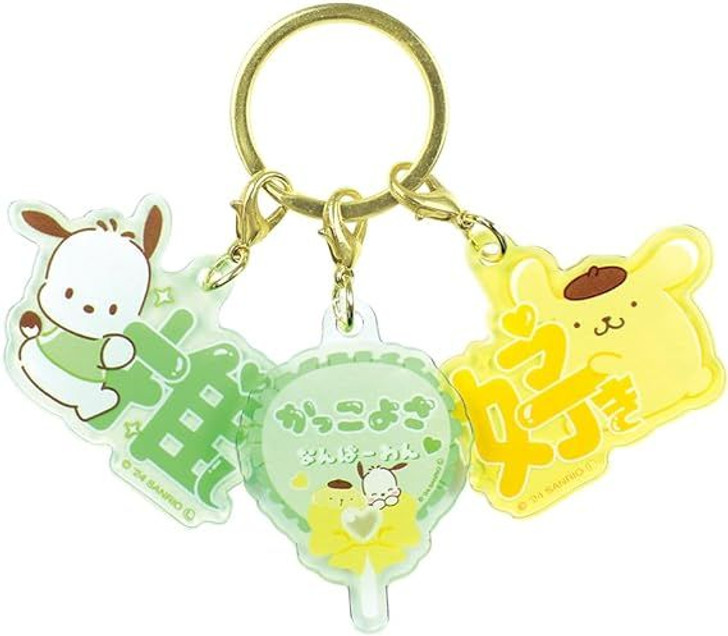 T's Factory Sanrio Sukipi 3 Charm Keychain Mint & Yellow