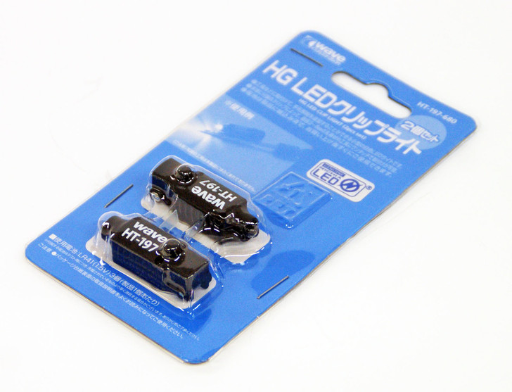 Wave Materials HT197 HG LED Clip Light (2pcs) (4943209381975)