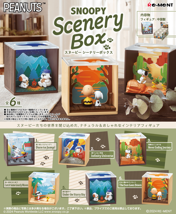 Snoopy Scenery Box 6pcs Complete Box