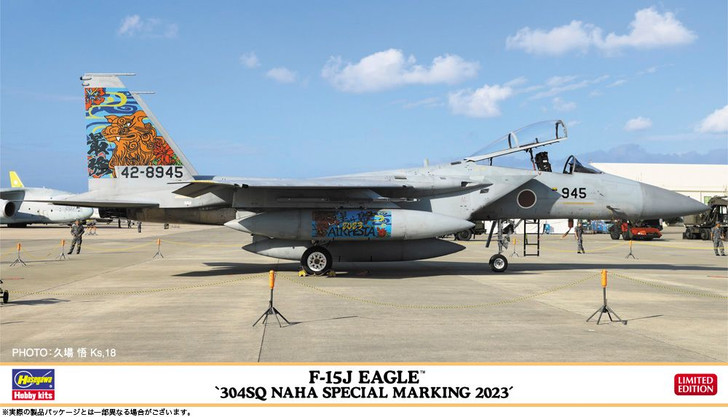 1/72 F-15J Eagle 304SQ Naha Special 2023 Plastic Model