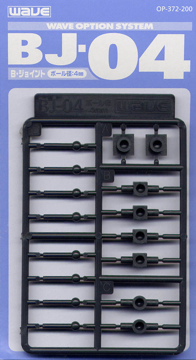 Wave Option System OP372 Ball Joint 4 mm (BJ-04) (4943209113729)