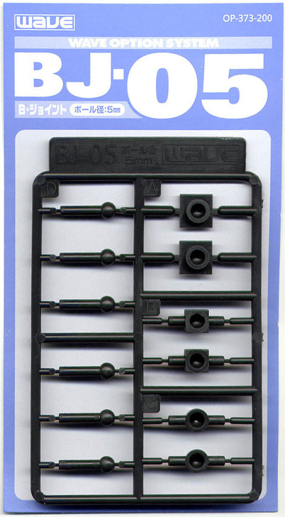 Wave Option System OP373 Ball Joint 5 mm (BJ-05) (4943209113736)