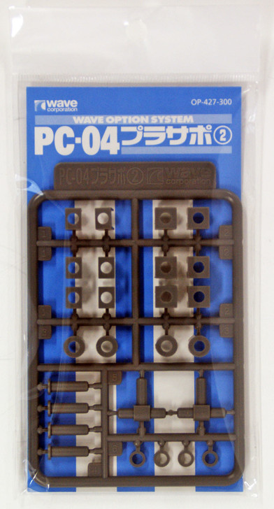 Wave Option System OP427 Cap Support (Pla-Support) 2 PC-04 (4943209114276)