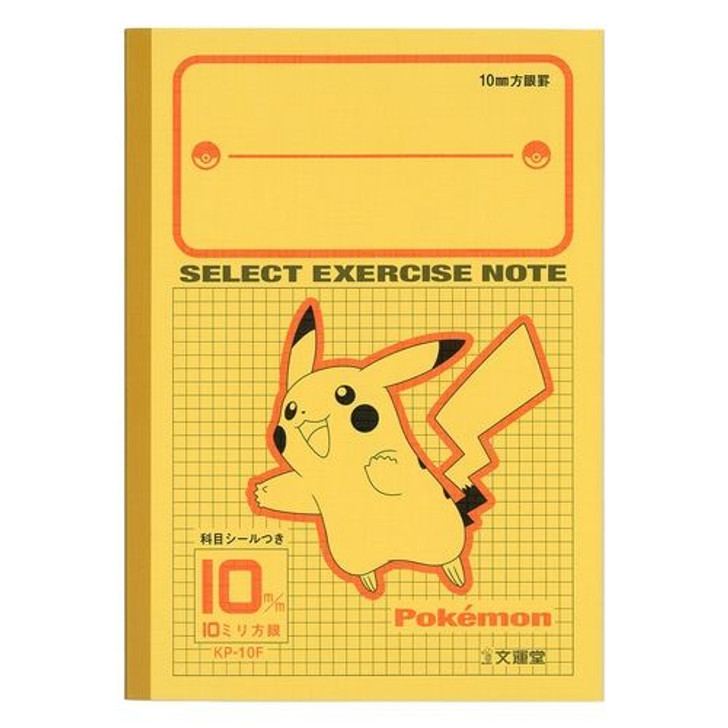 Pokemon Center Original B5 Select Study Book 10mm Grid - Pikachu (Jumping)