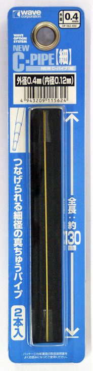Wave Option System OP562 New C Pipe (Fine) 0.4mm (4943209115624)