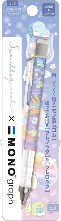  San-x Sumikko Gurashi Monograph Mechanical Pencil 0.5mm PH19905 