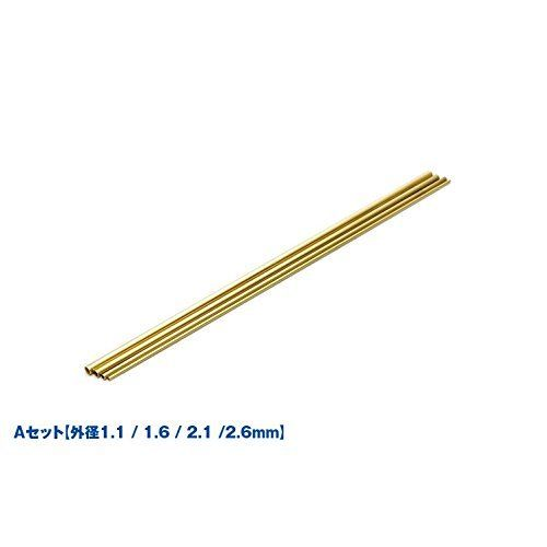 Wave Option System OP586 New C Pipe A Set (1.1 / 1.6 / 2.1 / 2.6 mm) (4943209115860)