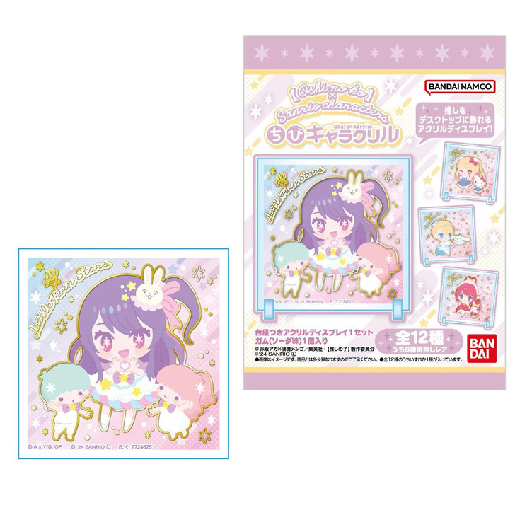 Bandai Candy Oshi no Ko x Sanrio Characters Chibi Chara-Acryl Display Collection 10pcs Box