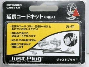 Kato 24-611 Just Plug Lighting System Extension Cable Kit (N scale)