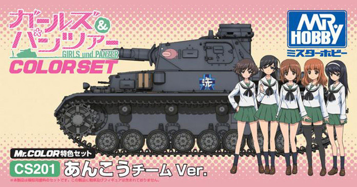 GSI Creos Mr.Hobby CS201 Mr. Girls und Panzer Color Set Team Anko Version (4973028420517)