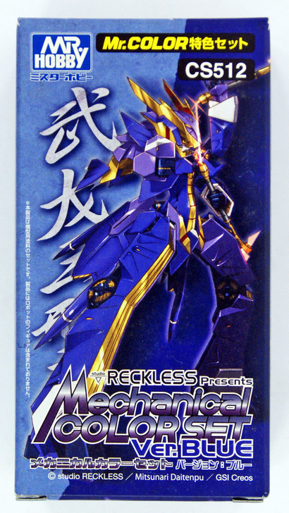 GSI Creos Mr.Hobby CS512 Mr. Mechanical Color Set Version Blue (Studio RECKLESS) (4973028034400)