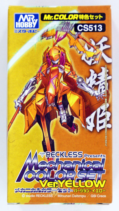 GSI Creos Mr.Hobby CS513 Mr. Mechanical Color Set Version Yellow (Studio RECKLESS) (4973028111576)