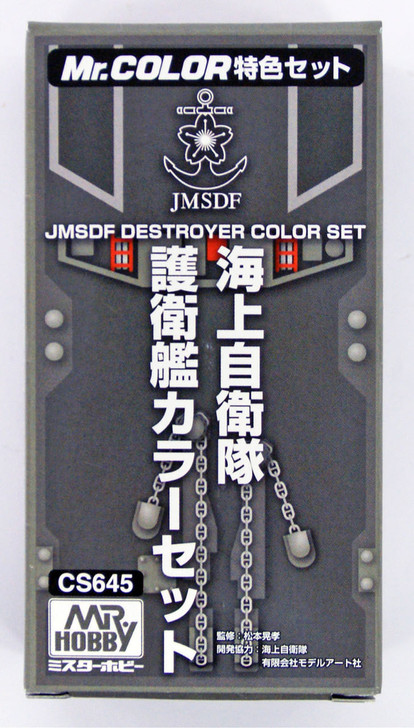 GSI Creos Mr.Hobby CS645 Mr. JMSDF Destroyer Color Set (4973028630886)