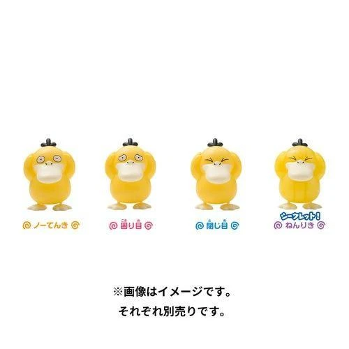  Pokemon Center Original Worrying Waddling Windup Psyduck (1 of 4 RANDOM) 