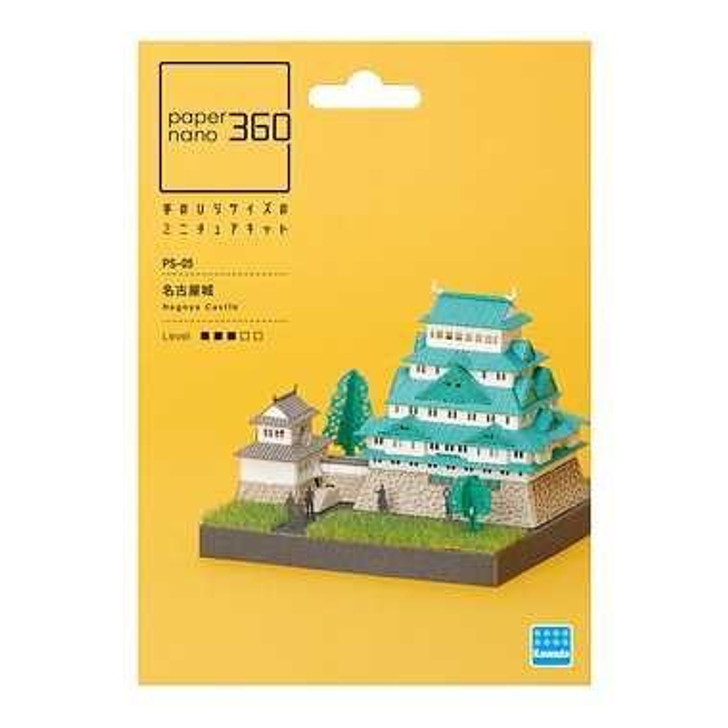  Kawada Papernano Nagoya Castle (360) 