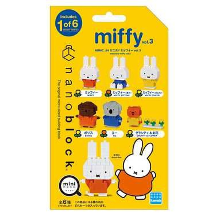 Kawada Nanoblock Miffy Vol.3 (6 Pcs)