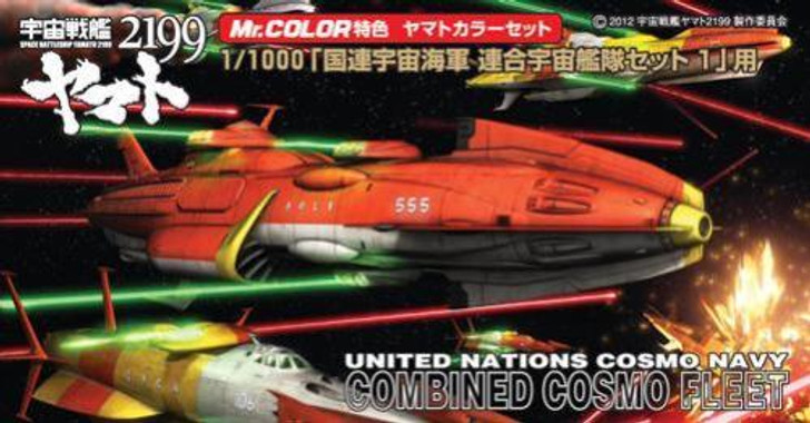 GSI Creos Mr.Hobby CS882 Mr. Battle Ship YAMATO 2199 Combined Cosmo Fleet Color